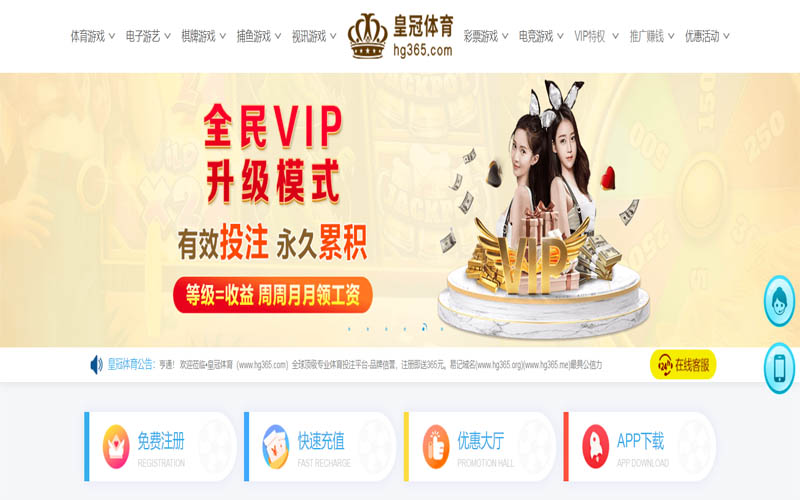 开运体育App下载 – 线上最佳足球买球APP