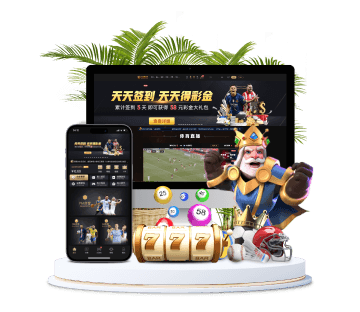 开运全站APP手机版